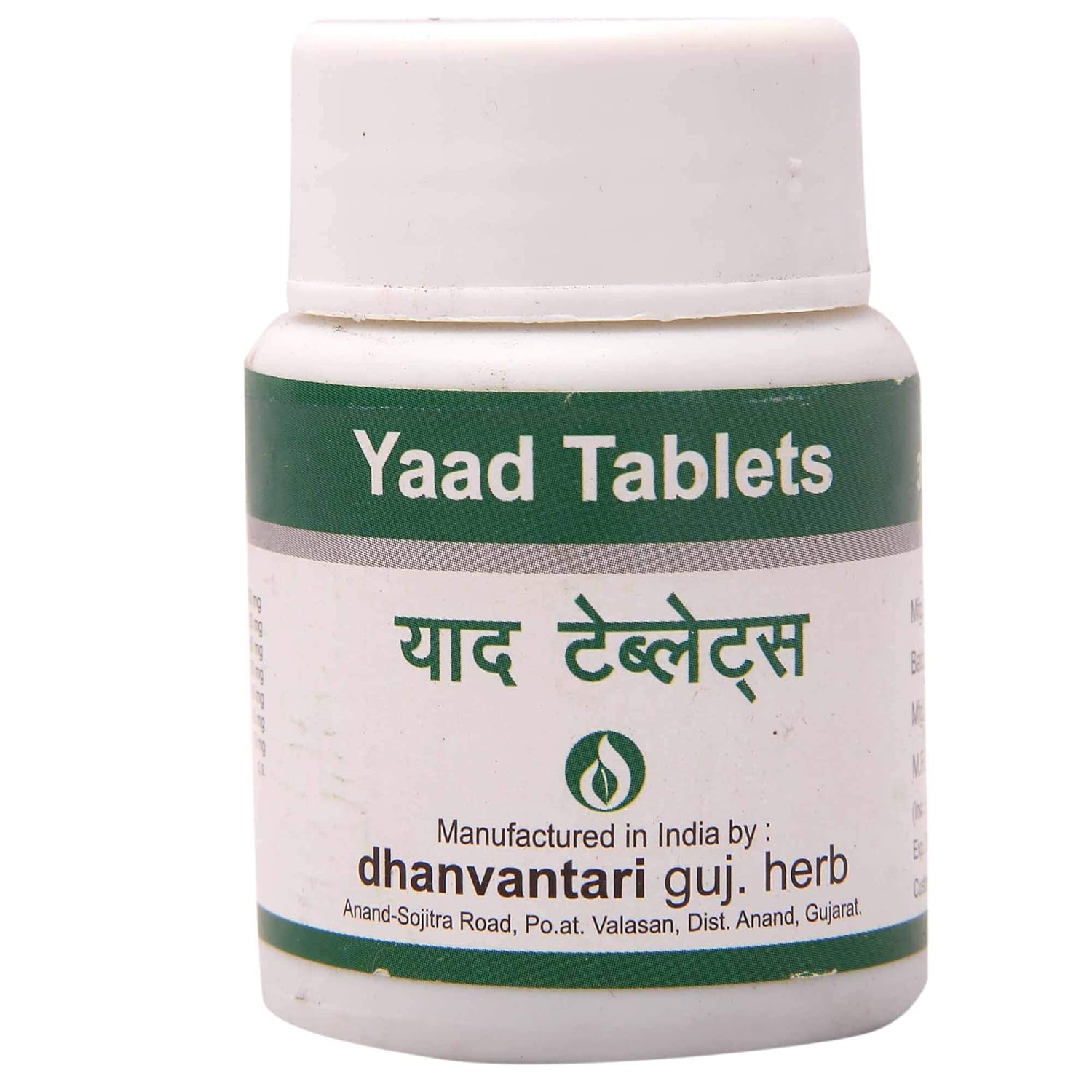 Dhanvantari Ayurvedic Yaad Brain Tonic Tablet & Syrup & Granules