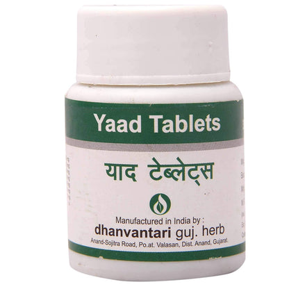 Dhanvantari Ayurvedic Yaad Brain Tonic Tablet & Syrup & Granules
