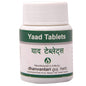 Dhanvantari Ayurvedic Yaad Brain Tonic Tablet & Syrup & Granules