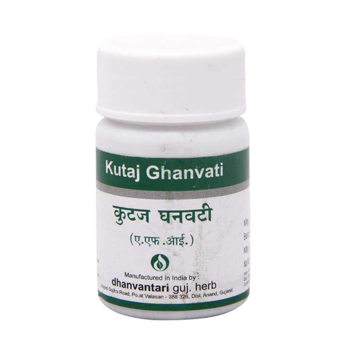 Dhanvantari Ayurvedic Kutaj Ghanvati Nützlich bei Durchfall und Ruhr Tablette