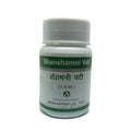 Dhanvantari Ayurvedic Shanshamni Vati Tablet