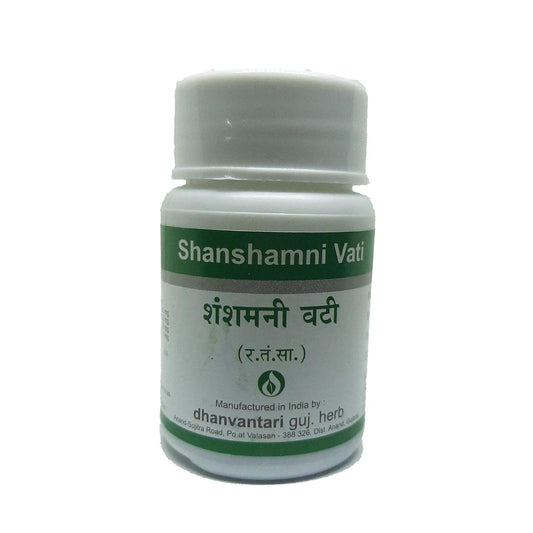 Dhanvantari Ayurvedic Shanshamni Vati Useful In Chronic Fever,Cough & Debility Tablet