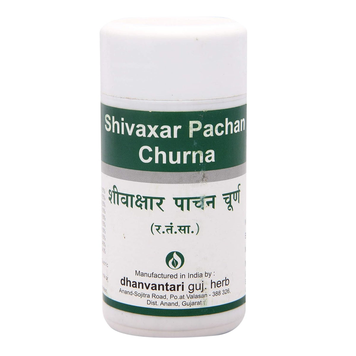 Dhanvantari Ayurvedic Shivaxar Pachan Churna Useful In Constipation Powder