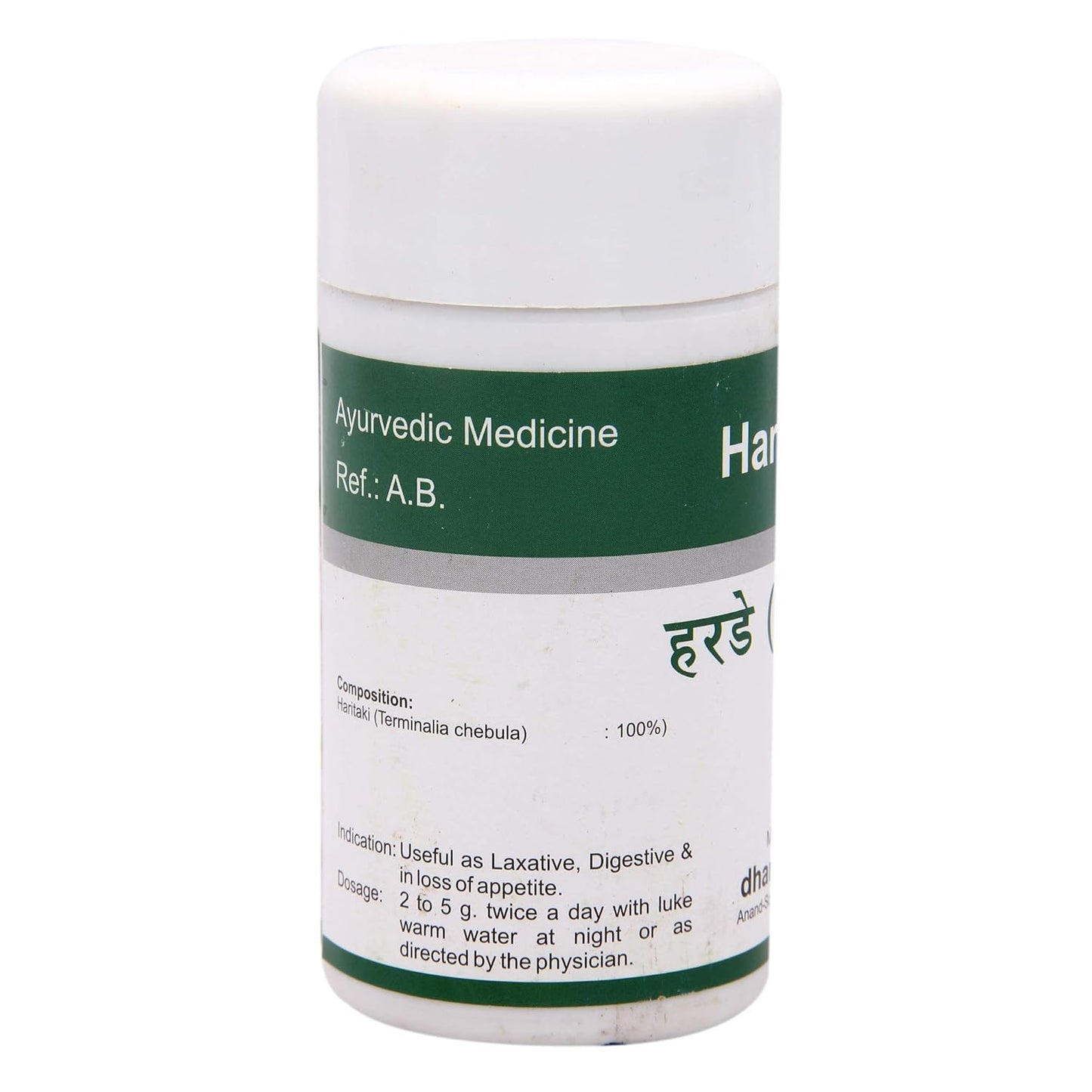 Dhanvantari Ayurvedic Harde Churna Useful as Laxative,DIgestive & In Loss Of Appetite Powder