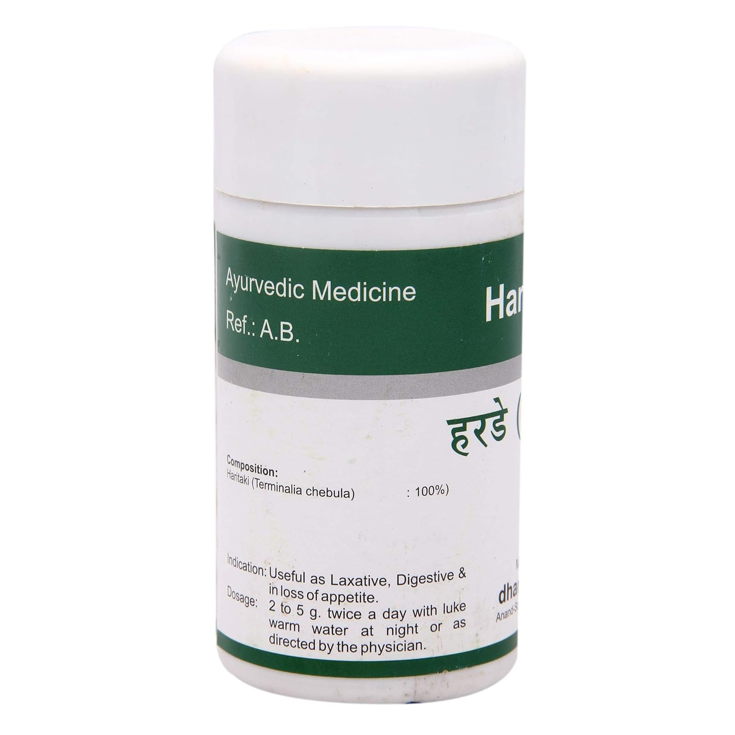 Dhanvantari Ayurvedic Harde Churna Useful as Laxative,DIgestive & In Loss Of Appetite Powder