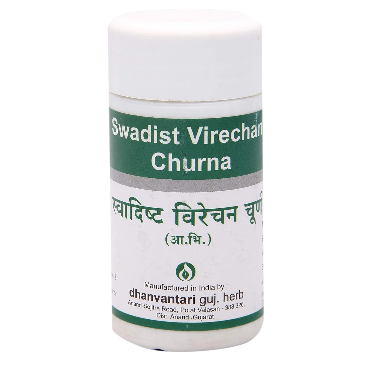 Dhanvantari Ayurvedic Swadist Virechan Churna Nützlich bei Hämorrhoiden, Verstopfung und Verdauungsproblemen