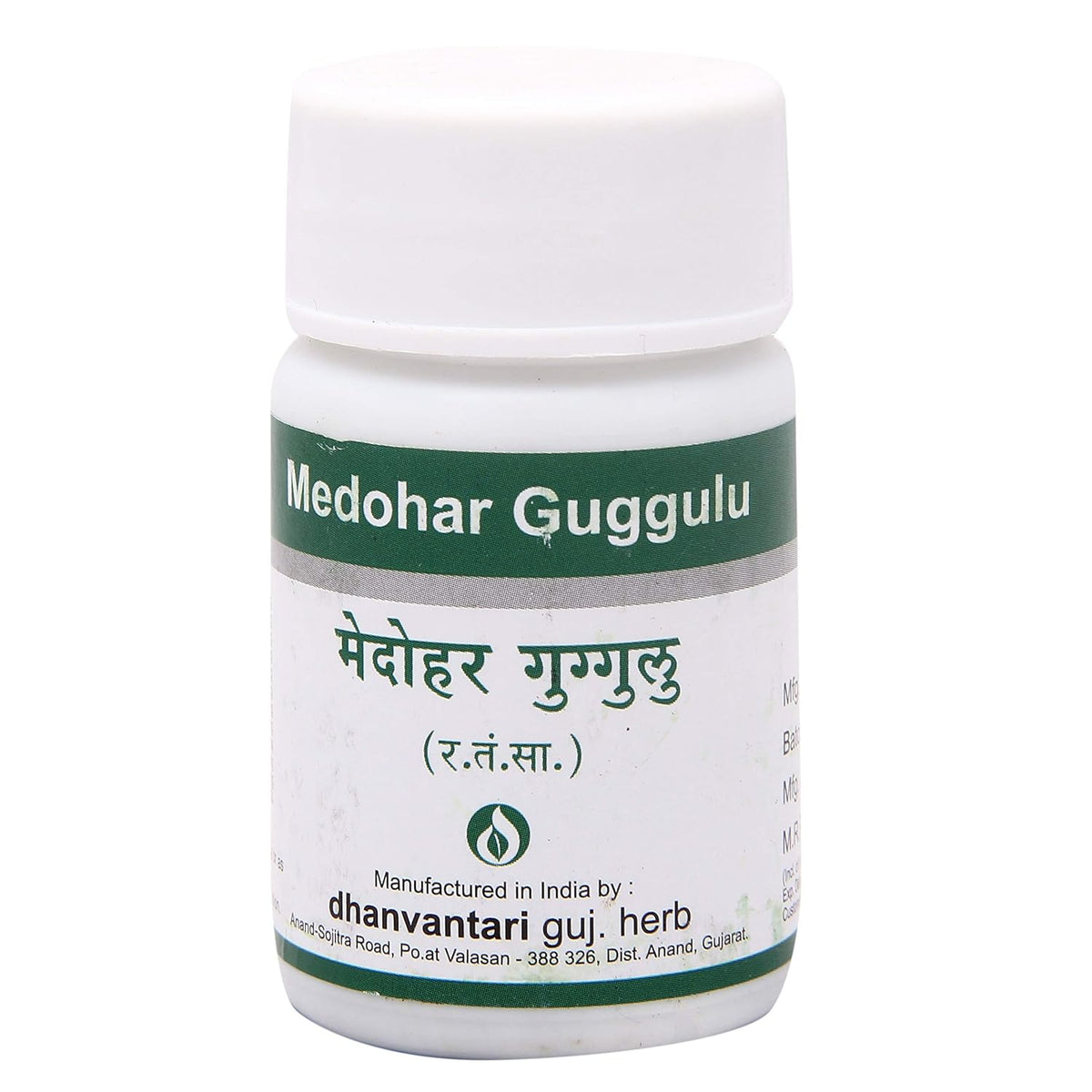 Dhanvantari Ayurvedic Medohar Guggulu Useful In Odbwsity & Excess Fat Tablet