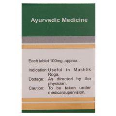 Dhanvantari Ayurvedic Brahmi Vati Suvarnayukta Brain Tonic Tablet