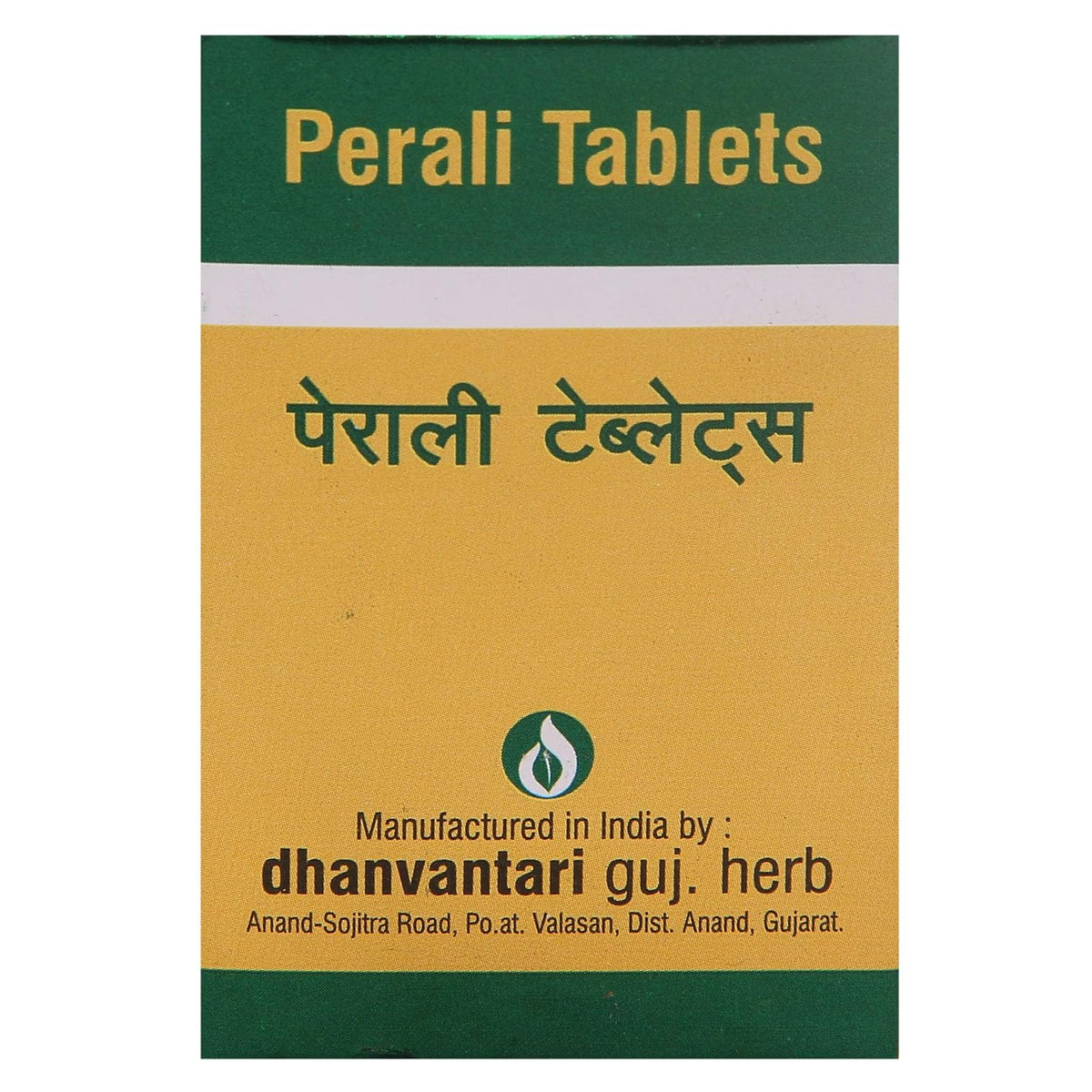 Dhanvantari Ayurvedic Perali Useful In Paralysis Vat Vyadi Tablet & Oil