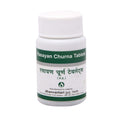 Dhanvantari Ayurvedic Rasayan Churna Tablet