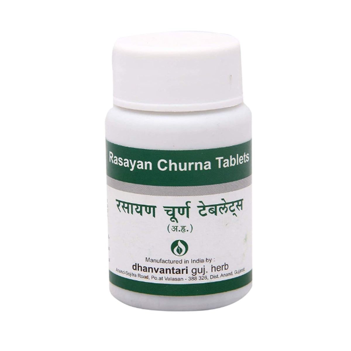 Dhanvantari Ayurvedic Rasayan Churna Useful In Urinary Problems & General Tonic Tablet