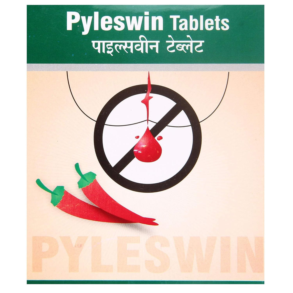 Dhanvantari Ayurvedic Pyleswin Nützlich bei blutenden und nicht blutenden Hämorrhoiden-Tabletten