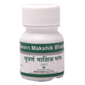 Dhanvantari Ayurvedic Suvarna Makshik Bhasma Powder