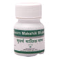 Dhanvantari Ayurvedic Suvarna Makshik Bhasma Powder