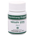 Dhanvantari Ayurvedic Trayodasjang Guggulu Tablet