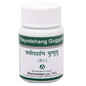 Dhanvantari Ayurvedic Trayodasjang Guggulu Useful In Rheumatism & Sciatica Tablet
