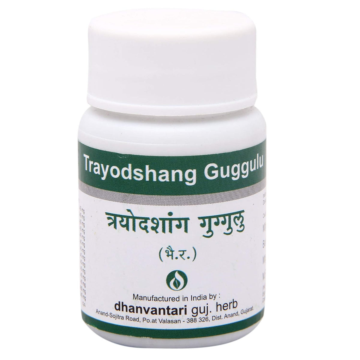 Dhanvantari Ayurvedic Trayodasjang Guggulu Useful In Rheumatism & Sciatica Tablet