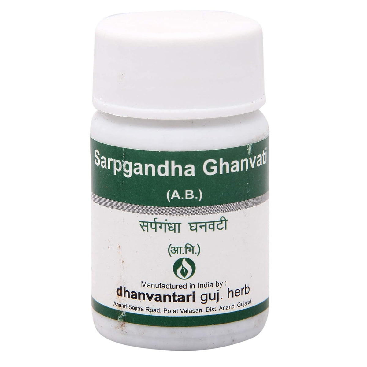 Dhanvantari Sarpagandha Ghanvati - Nützlich bei psychischen Störungen und Depressionen und zur Normalisierung des Schlafs - Tablette