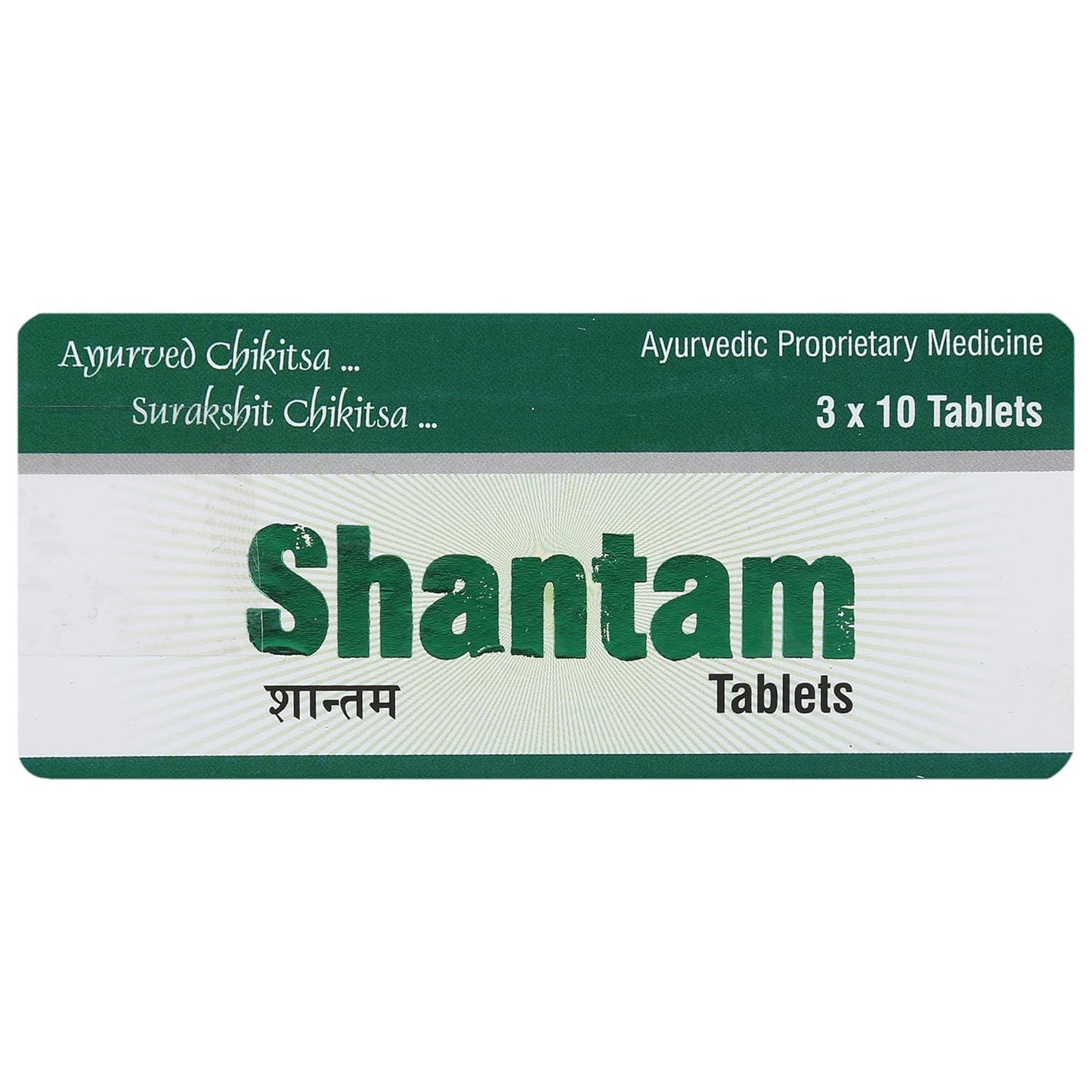 Dhanvantari Ayurvedic Shantam Useful In Mental Stress & Sound Sleep Tablet