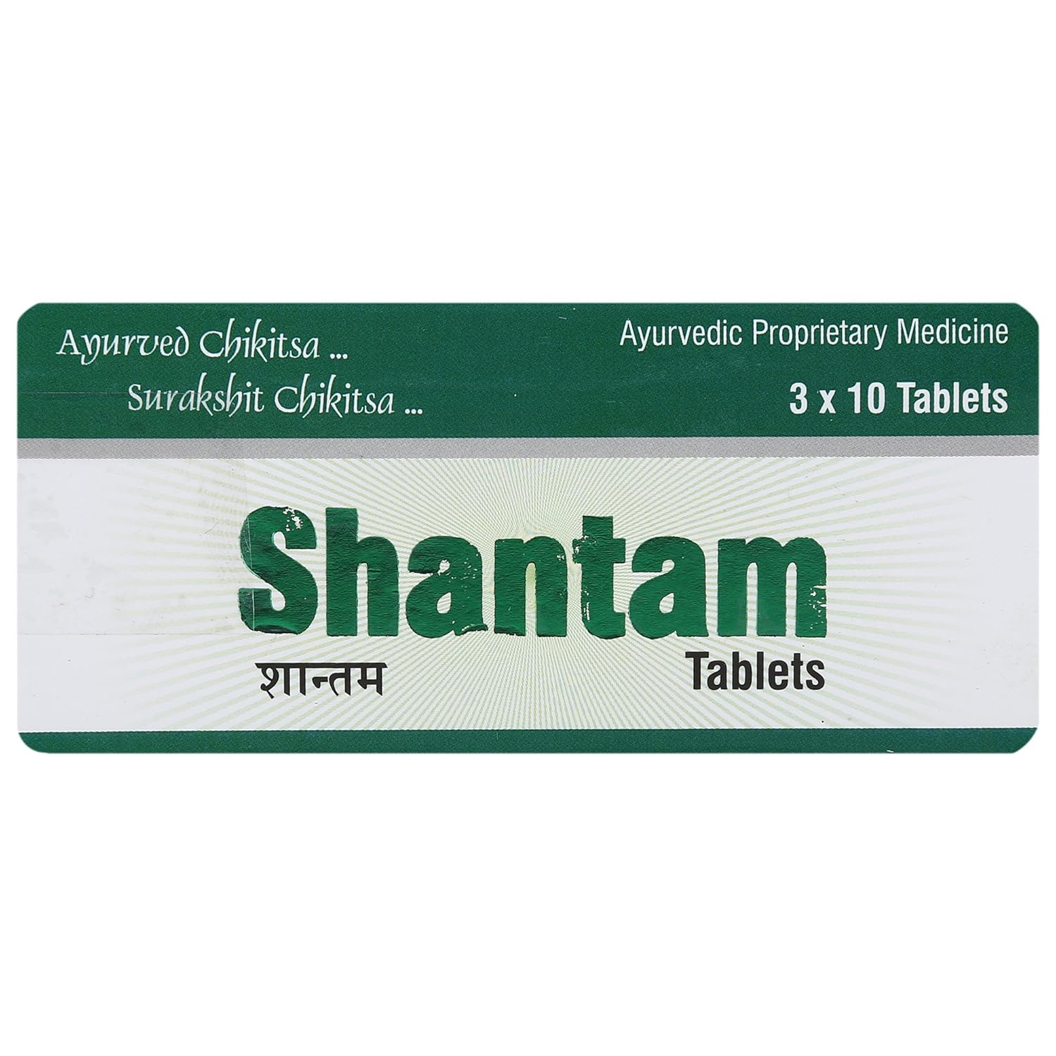 Dhanvantari Ayurvedic Shantam Useful In Mental Stress & Sound Sleep Tablet