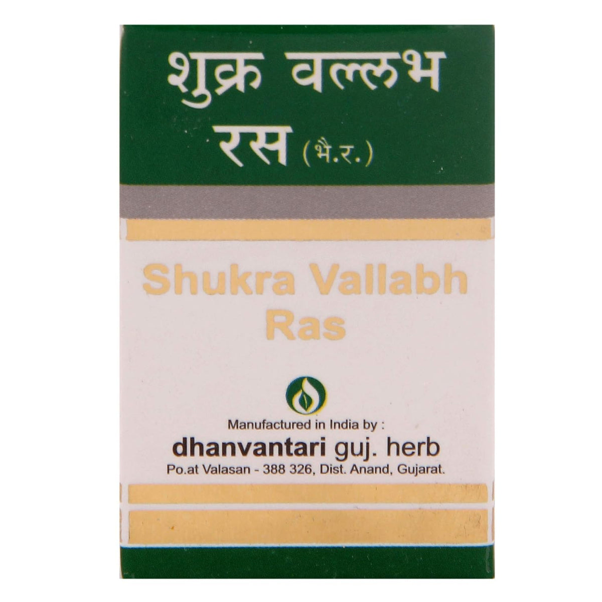 Dhanvantari Ayurvedic Shukra Vallabh Ras Nützlich zur Stärkung und Vitalisierung trägen Gewebes Suvarn Yukta Tablet