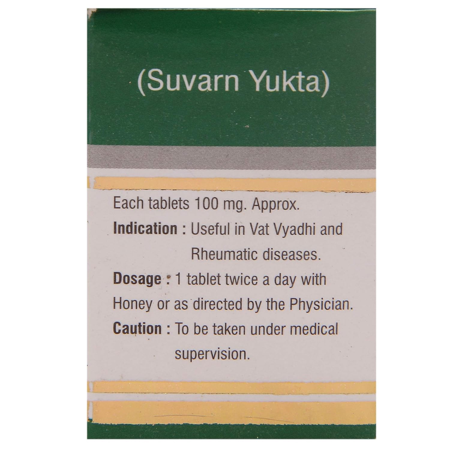 Dhanvantari Ayurvedic Bruhat Vatchintamani Ras Useful In Rhaumatic Disease Suvarn Mouktik Yukta Tablet