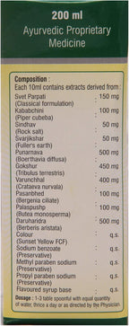 Dhanvantari Ayurvedic Aree Tablet Nützlich bei Nierensteinen und Harnwegsinfektionen Tabletten &amp; Sirup