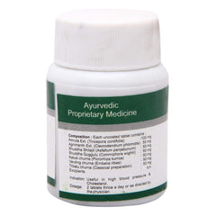 Dhanvantari Ayurvedic Colonil Useful In High Blood Pressure & Cholesterol Tablets