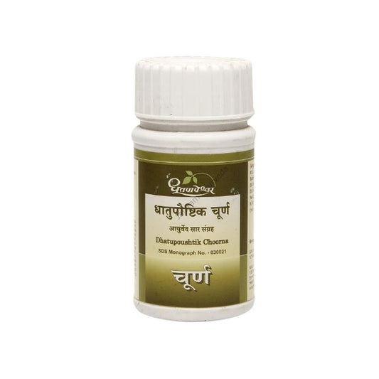 Dhootapapeshwar Ayurvedic Dhatupoushtik Tablet & Choorna Powder