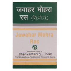 Dhanvantari Ayurvedic Jawahar Mohra Ras Nützlich als Herztonikum Suvarn Mouktik Yukta Tablet