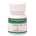 Dhanvantari Ayurvedic Kapardika Bhasma Powder