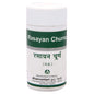 Dhanvantari Ayurvedic Rasayan Churna Useful In Urinary Disorder & as General Tonic Powder