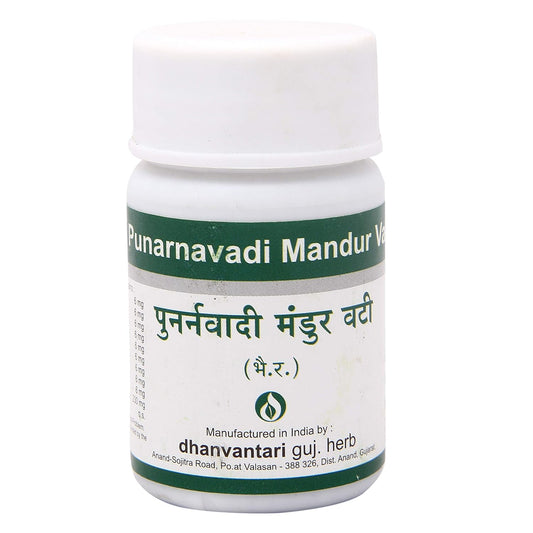 Dhanvantari Ayurvedic Punarnava Mandur vati Useful In Jaundice & Gynecological Problems Tablet