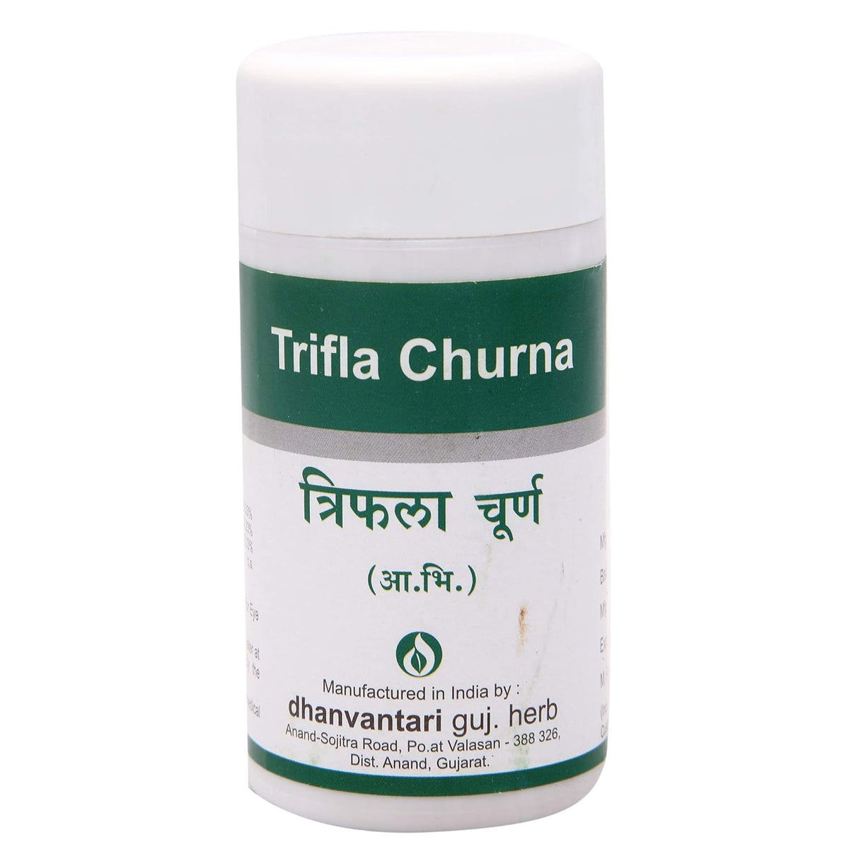 Dhanvantari Ayurvedic Trifla Churna Nützlich bei Verstopfung und für Dysfunktionspulver