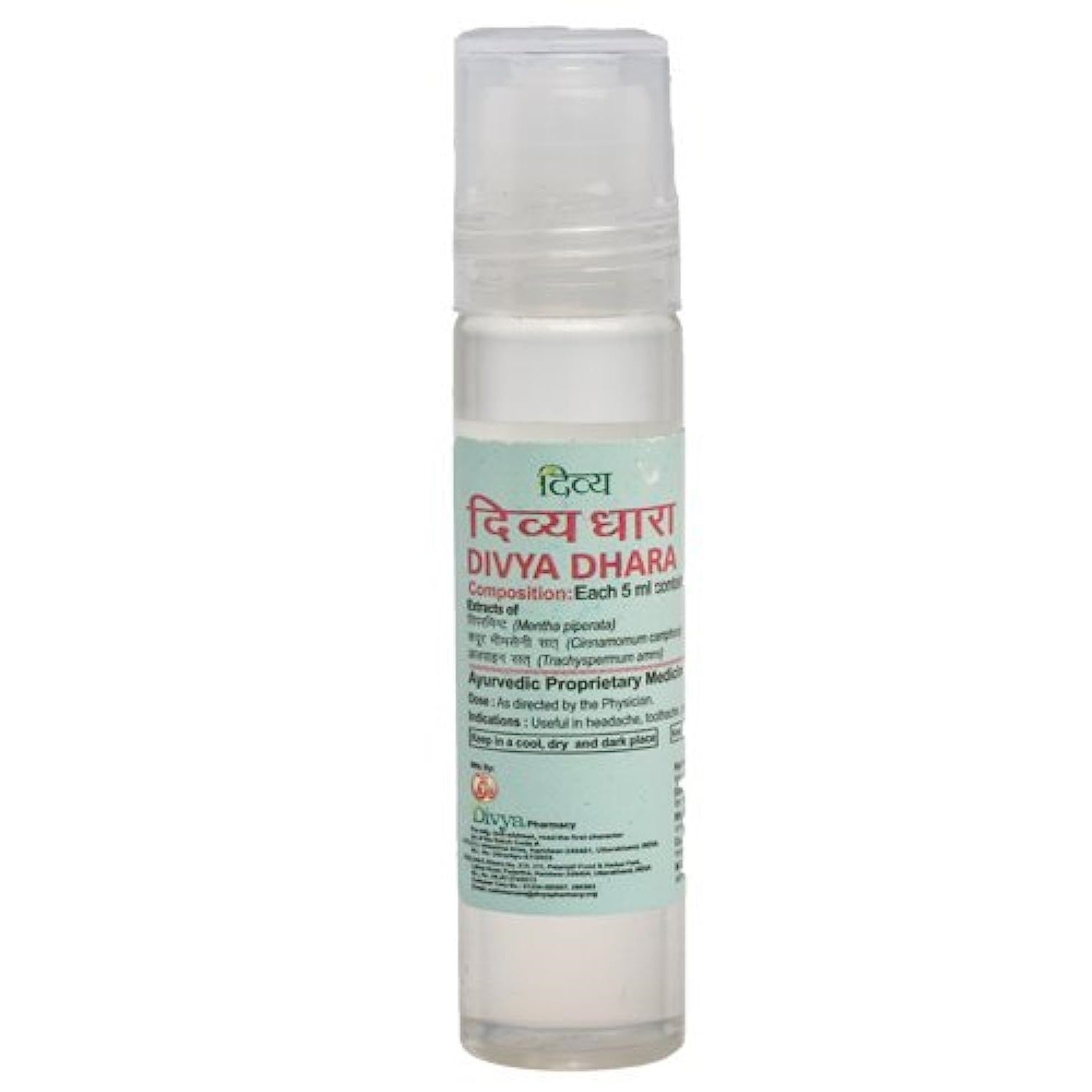 2 X Patanjali Divya Dhara Inhaler 10ml