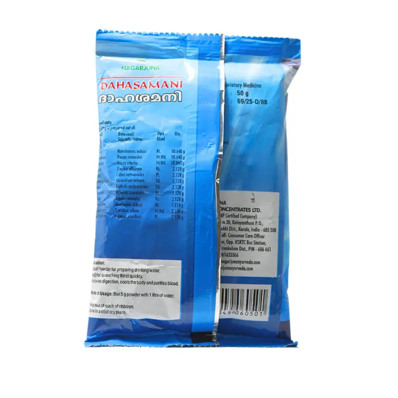 2 X Nagarjuna Ayurvedic Dahasamani 50g
