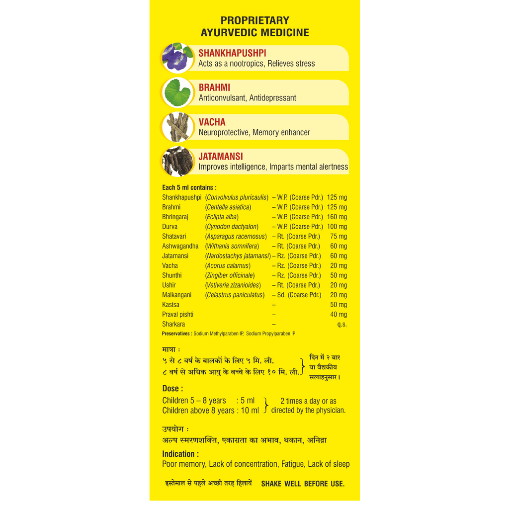 Sandu Ayurvedic Tejras Liquid 200ml