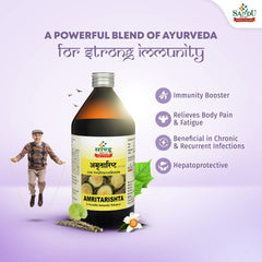 Sandu Ayurvedic Amritarishta Liquid