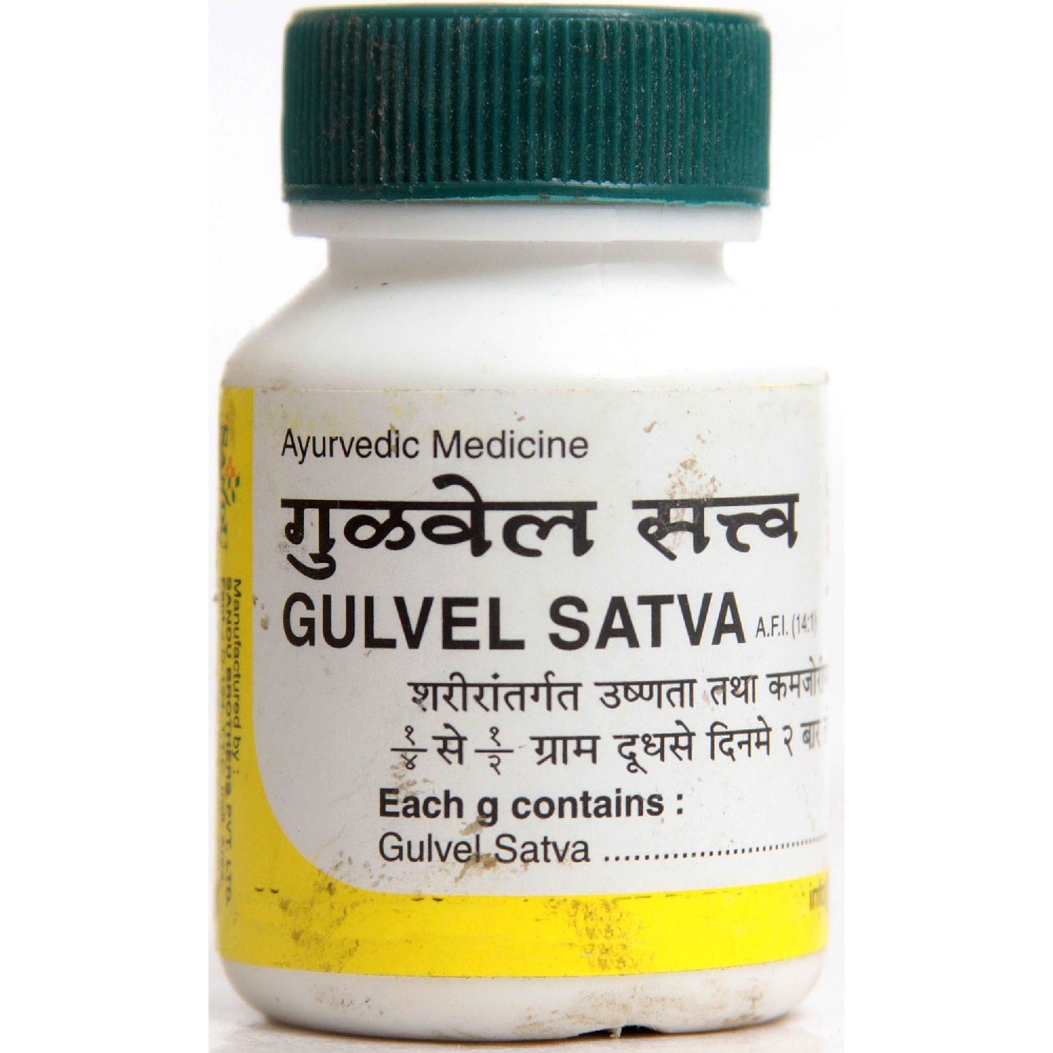 Sandu Ayurvedic Gulvel Satva 10g