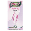 Dhanvantari Ayurvedic Slim U Tablet