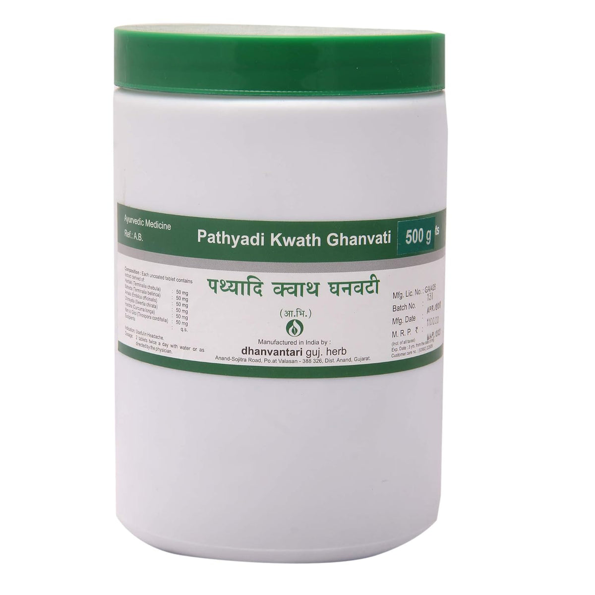 Dhanvantari Ayurvedic Pathyadi Ghanvati Useful In Headache Tablet