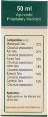 Dhanvantari Ayurvedic Daboskin Useful All Types Skin Disease Capsule & Oil