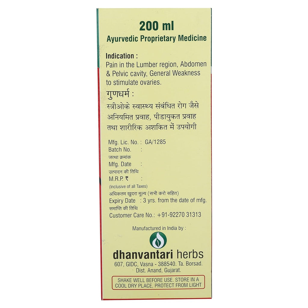 Dhanvantari Ayurvedic Sundari Amrit Kalp Useful In Gynecological Problems Liquid