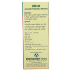 Dhanvantari Ayurvedic Sundari Amrit Kalp Useful In Gynecological Problems Liquid