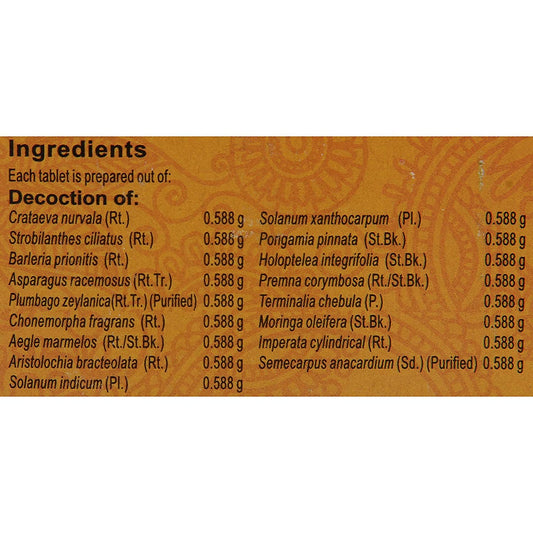 Vaidyaratnam Ayurvedic Varanadi Kashaya Gulika 100 Tabletten