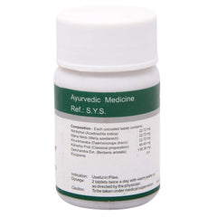 Dhanvantari Ayurvedic Arshoghni Vati Useful In Piles Tablet