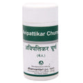 Dhanvantari Ayurvedic Avipattikar Churna Powder