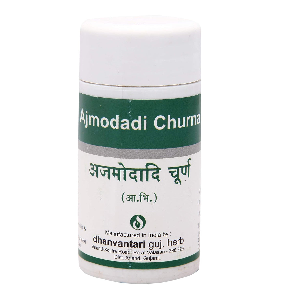Dhanvantari Ayurvedic Ajmodadi Churna Nützlich bei rheumatoider Arthritis und Verdauungsstörungen Pulver