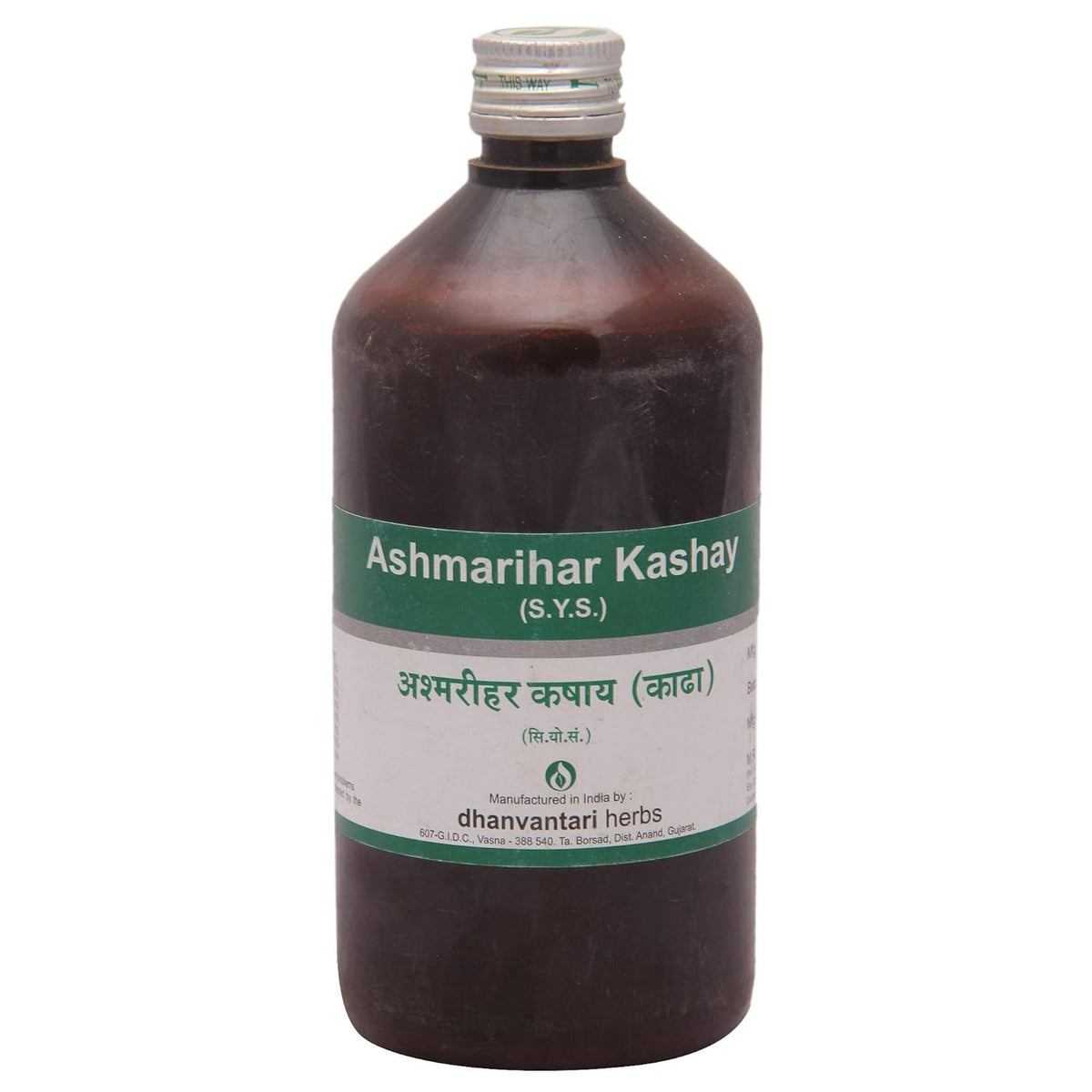 Dhanvantari Ayurvedic Ashmarihar Kadha Useful In Kidney Stine Liquid 450ml