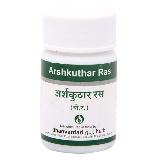 Dhanvantari Ayurvedic Arshkuthar Ras Nützlich bei Hämorrhoiden Tabletten